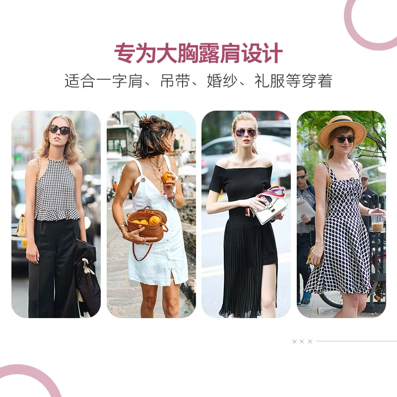 Non-slip straps, tube top, thin push up bra, invisible underwear, strapless, size
