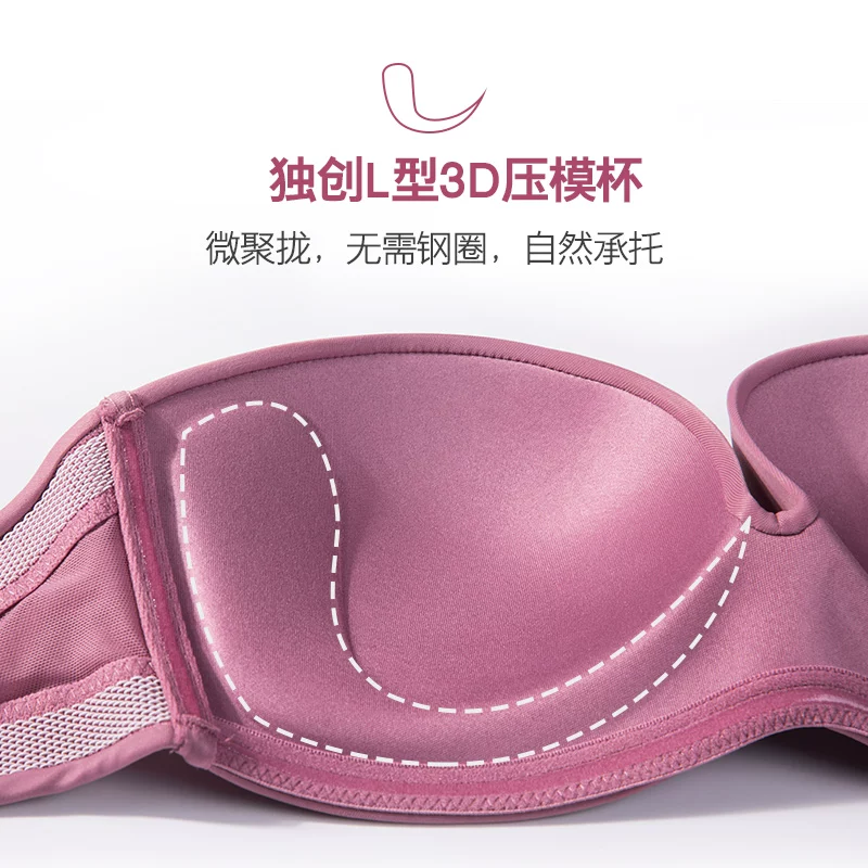 Non-slip straps, tube top, thin push up bra, invisible underwear, strapless, size
