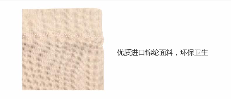 Body ANNIDIER G028C en polyester - Ref 669147 Image 16