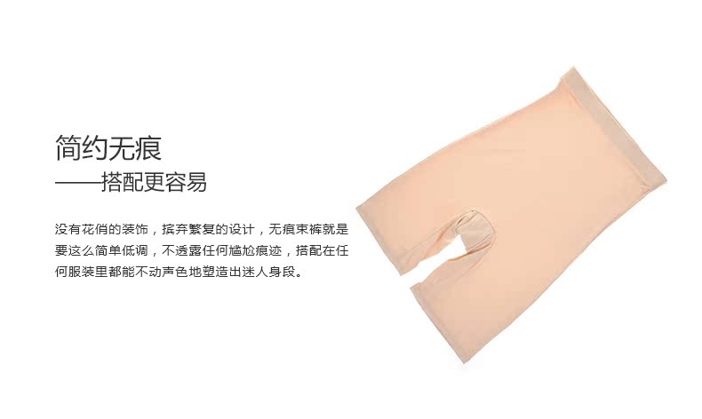 body amincissant ANNIDIER G052B en nylon - Ref 670758 Image 22