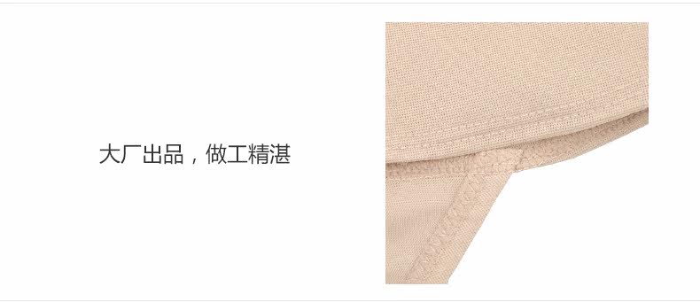 Body ANNIDIER G028C en polyester - Ref 669147 Image 17