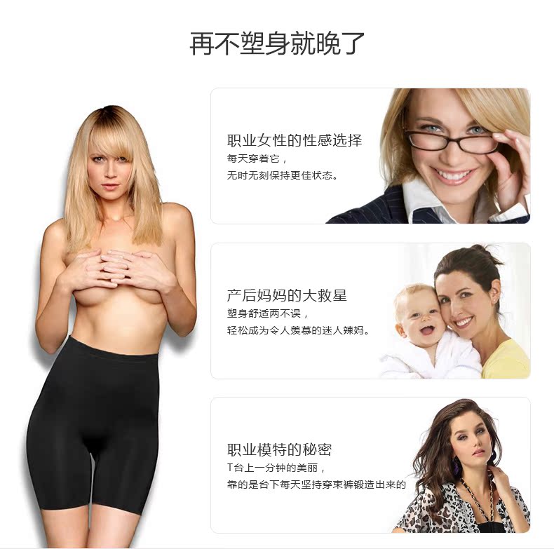 body amincissant ANNIDIER G052B en nylon - Ref 670758 Image 24