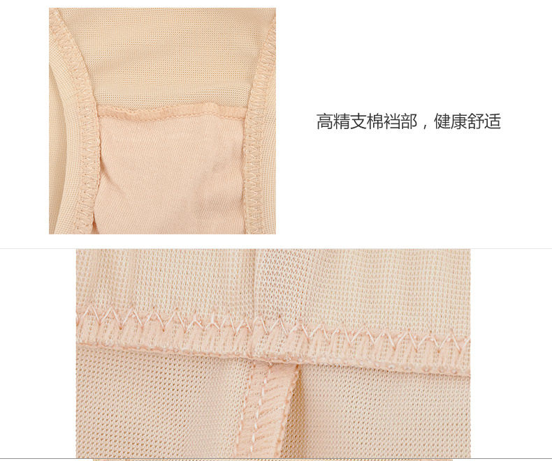 Body ANNIDIER G028C en polyester - Ref 669147 Image 15