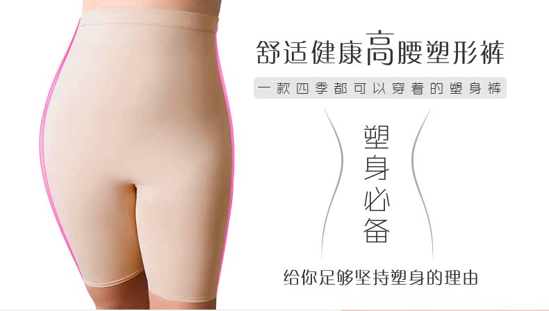 body amincissant ANNIDIER G052B en nylon - Ref 670758 Image 17