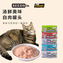 Taiwan time IN function soup can Cat Canned Cat 24 cans whole box of white meat soup can cat snacks 80g