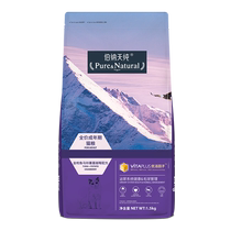 Bernard days Natural No valley full price into Cat 1 5kg