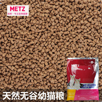 Mei si no Valley fresh meat cat milk cake value test 500g 5kg more provinces
