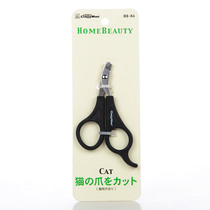 Dogman cat special nail scissors pet nail clippers Teddy puppy small dog nail clipper grinder