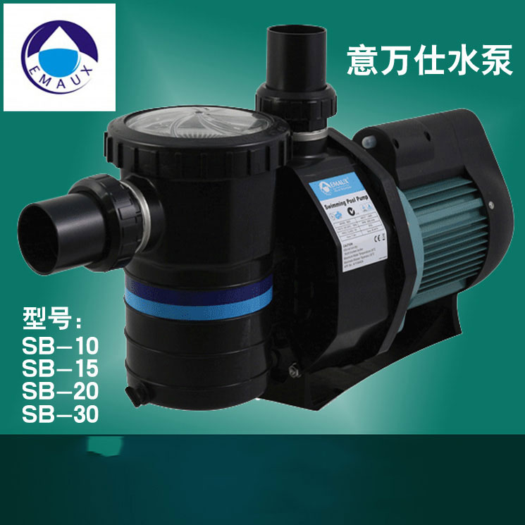 EMAUX willpower ten thousand-see swimming pool filtration circulating water help Pu filter cleaning suction sewage pump series SB15 20 30
