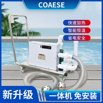 Swimming Pool Thermostatic Heater Heat Pump Spa Bubble Pool Bath Pool Large Pool Fish Shrimp Farming All-in-one Heating Car Equipment