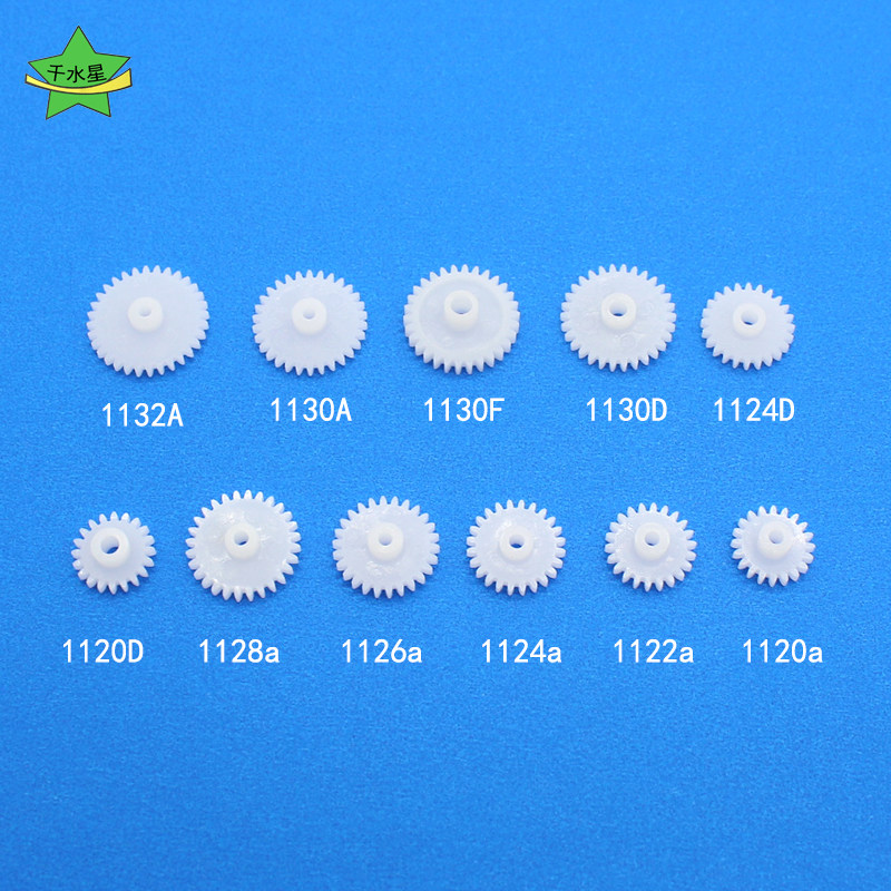 Single-layer gear model accessories diy handmade technology small production remote control car transmission gear plastic gear accessories