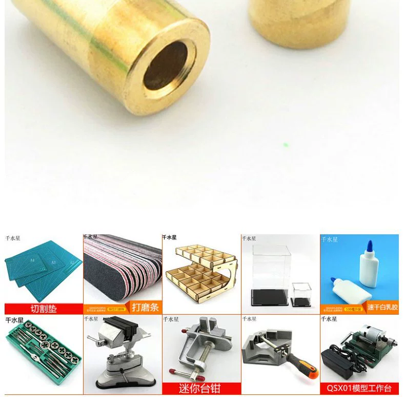 Kẹp đồng thau B12 Dụng cụ khoan Đồng thau Máy kẹp mô hình Công cụ Phụ kiện DIY Model Punch Phụ kiện - Công cụ tạo mô hình / vật tư tiêu hao