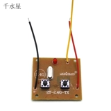 Комплект, конструктор, модель автомобиля, игрушечная машина, электронный пульт с аксессуарами, 4G, дистанционное управление, «сделай сам»