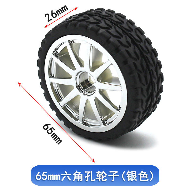 65mm hexagonal hole wheel (plastic) big truck robot technology to make wheel tire wheel hub DIY material