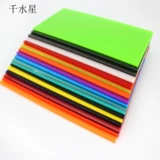 20*40 см. Цветная акриловая доска органическая стеклянная доска лазерная резка прозрачная пластиковая плата ПММА