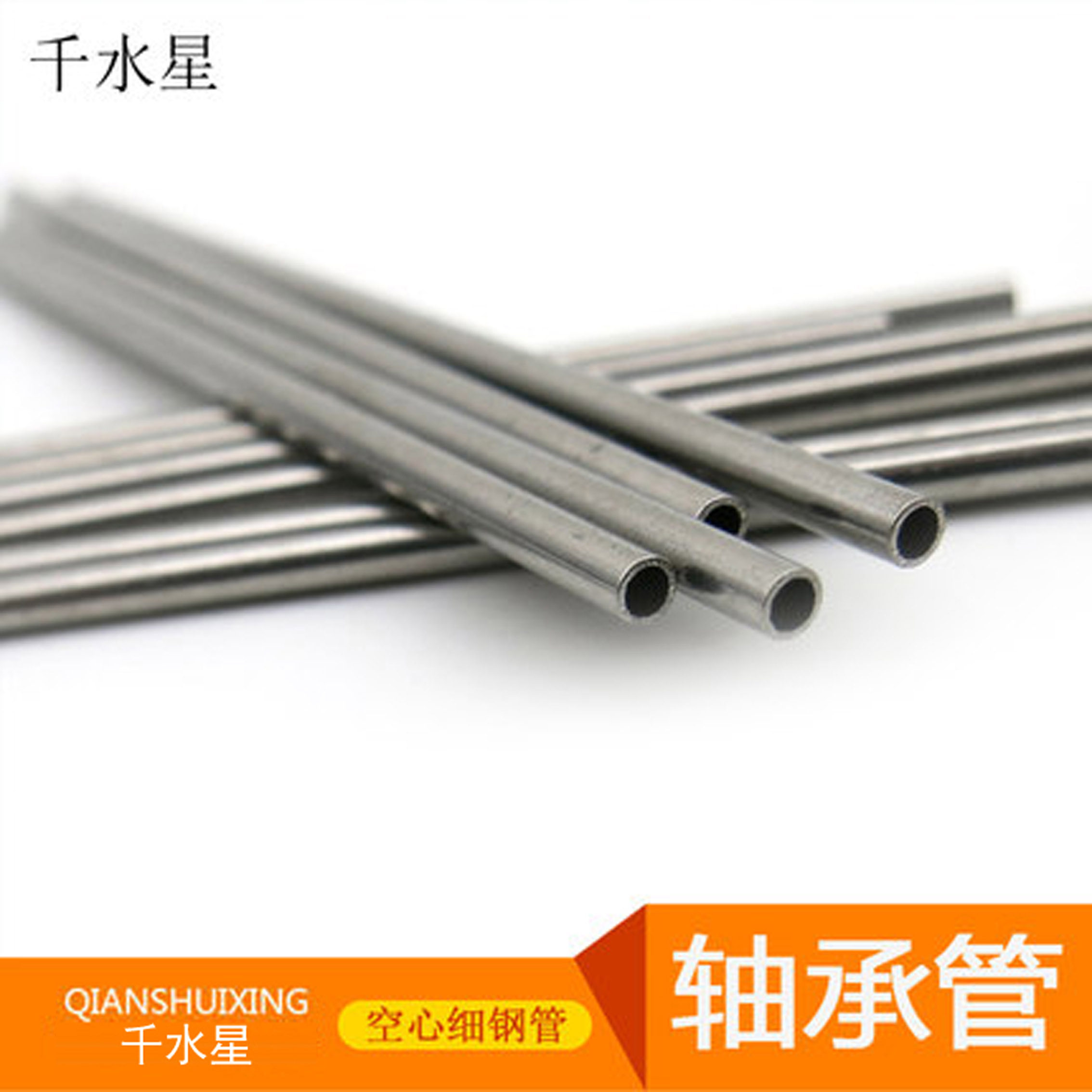 Small steel pipe Bearing tube Sleeve Metal shaft frame Seamless capillary hollow drive Stainless steel pipe 3mm