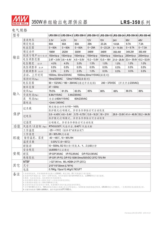 nguồn tổ ong 24v 5a LRS CÓ NGHĨA LÀ TỐT nguồn điện 35/50/75/100/150/200/350/450/600 5V12V15V24V48V36 nguồn tổ ong 24v 3a nguồn to ong 12v 15a