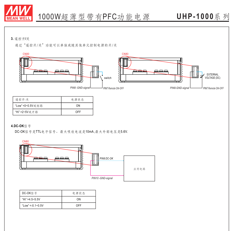 UHP CÓ NGHĨA LÀ TỐT 12V/24V DC 48V/36V Nguồn điện 200/350/500/750/1000/1500/2500W nguồn to ong 12v 5a nguồn tổ ong 5v 2a