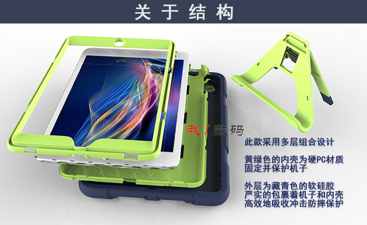 tablet iPad mini mini1 / 2/3 bộ silicone nắp bảo vệ bao gồm tất cả ba đứa con chống đơn giản vỏ thả sức đề kháng - Phụ kiện máy tính bảng kính cường lực ipad