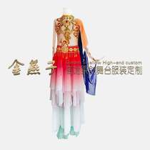 Classical Dance Road Lights Tailored Stage Performance Costume Tangyi Tangyi Examination Performance Performance