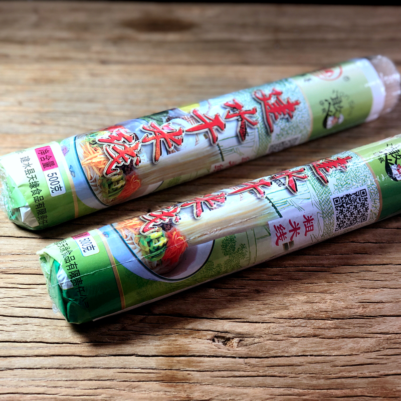 5 packs of Yunnan specialty Han Sha You Jian Shui dry rice noodles White thick rice noodles 500g bridge small pot rice noodles materials
