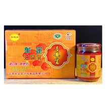 Yunnan Chuxiong Mouding Tiantai Magpie Nest oil fermented bean curd bean curd brine 320g * 4 bottles of spicy hot pot