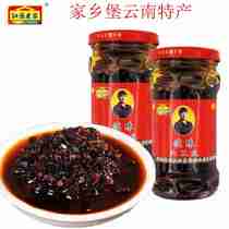 Buy 5 bottles of Hongyuan hometown Dian-flavored oil tempeh oil chili sauce noodles rice sauce under the meal