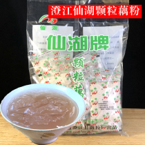 Yunnan Chengjiang Fuxian Lake Xianhu brand original sugar-containing granule lotus root powder instant lotus root powder 500g liquid food