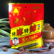 5 bags of Yunnan specialty single mountain special spicy dip in water 100g barbecue water seasoning chili noodles