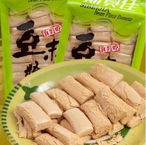 Yunnan Yuxi Tonghai Sbeijia Vertical Soybean Sugar Soybean Sesame Sweet Packaging 300g Traditional Non-Kowloon Pool
