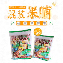Yunnan Tengchong Taiji Bridge mixed preserved fruit 880g papaya Bayberry mango plum Hawthorn independent small packaging Leisure