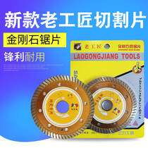 New old craftsman cutting blade ceramic saw blade diamond saw blade ceramic saw blade ten get one free