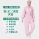 Модель высокотемпературной стерилизации Pink Sanlian