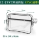 12-дюймовая сумка для плеча (30*20*8)/K225 ПВО плечевой ремешок
