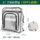 Рюкзак, бретели из ПВХ, 17 дюймов, 40