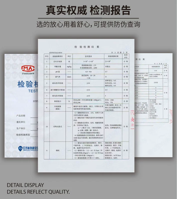 Bộ đồ chống bụi loại 100 cấp Ếch, bộ đồ sạch sẽ, bộ đồ chống tĩnh điện, bộ đồ bảo hộ chống bụi, bộ đồ làm việc xưởng thanh lọc