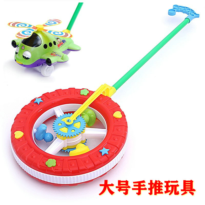 Large children's foot toy baby and toddler push wheel push wheel small elf push plane