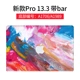 Новый Pro 13.3 с баром [A1706/A1989]]]