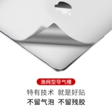 Mac, apple, совместимая масляная краска, ноутбук, защитная наклейка, macbook pro, полный комплект, не оставляет клея, делается под заказ