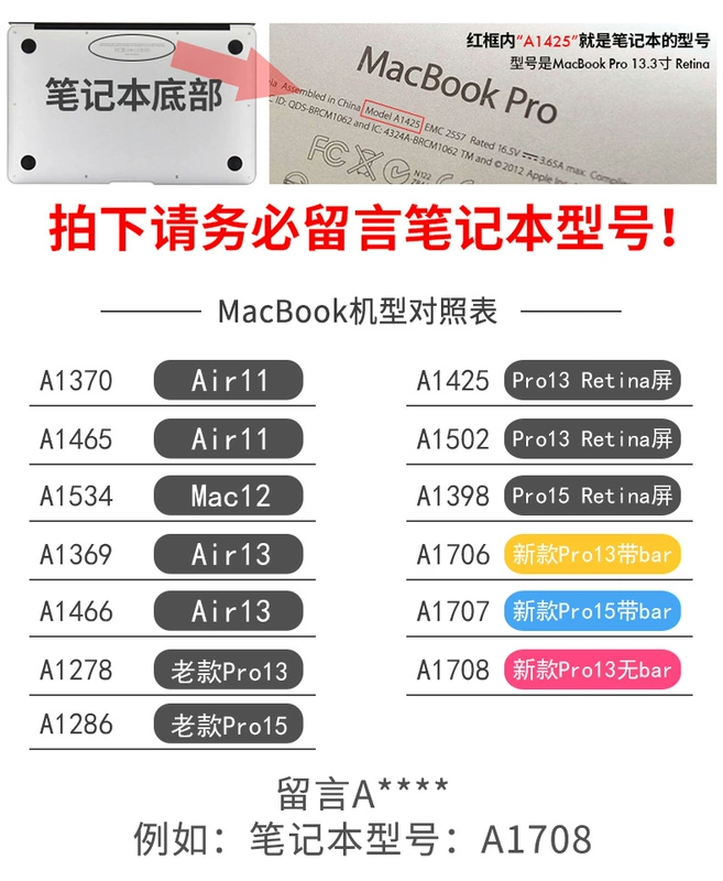 Táo máy tính xách tay mac pro bảo vệ phim macbook sticker bộ đầy đủ các khí nam và 12 bộ 15 tùy chỉnh hình nền 11,6 13,3 inch 13 bao gồm tất cả cá tính sáng tạo bàn phím mềm - Phụ kiện máy tính xách tay