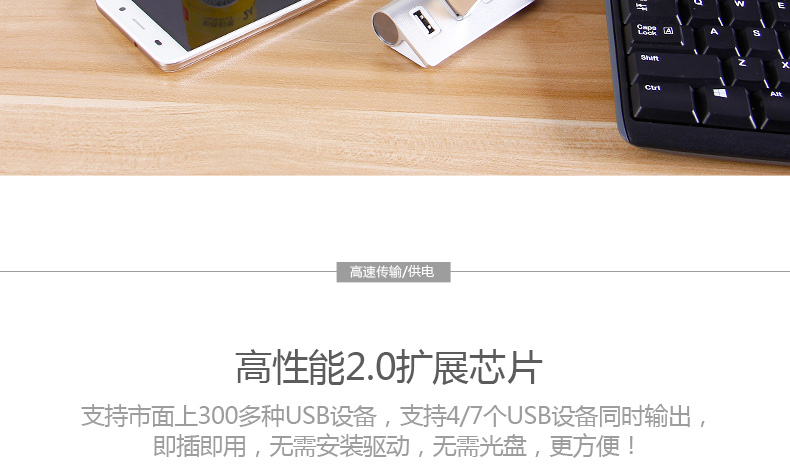Hub USB - Ref 365530 Image 21