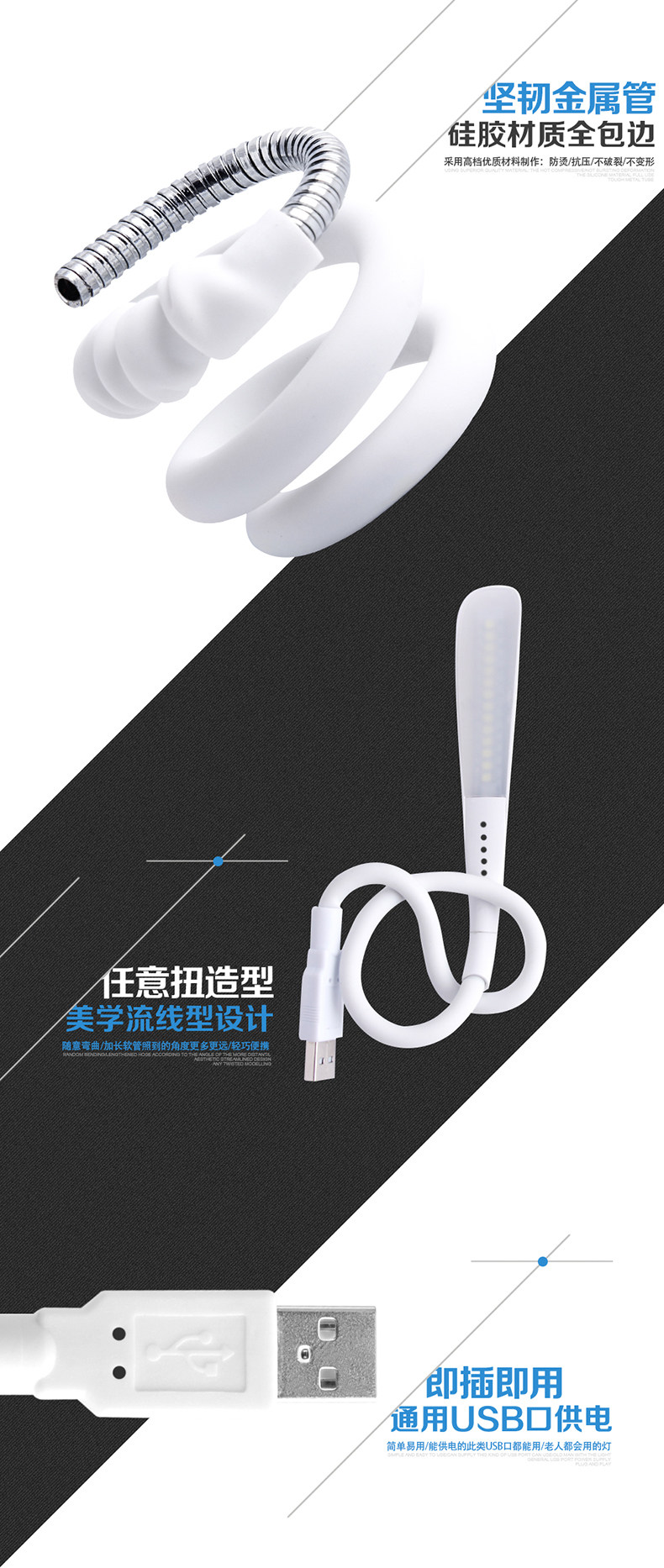 Lampe USB - Ref 376423 Image 11