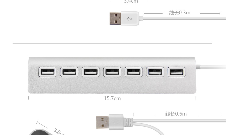 Hub USB - Ref 365530 Image 24
