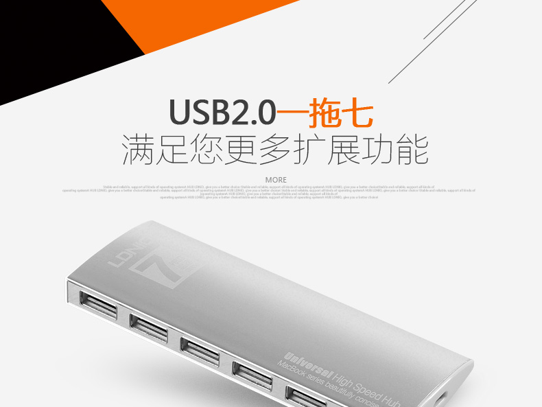 Hub USB - Ref 366161 Image 7
