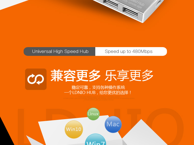 Hub USB - Ref 366161 Image 11