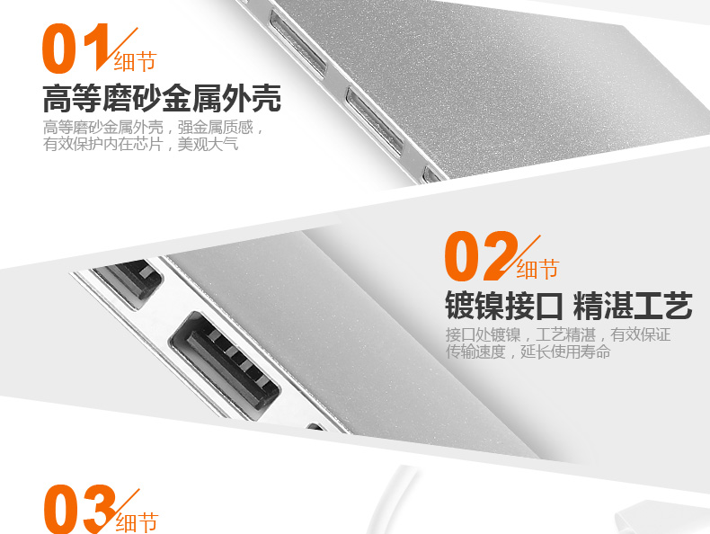Hub USB - Ref 366161 Image 18