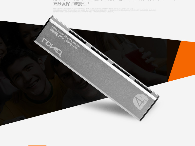 Hub USB - Ref 366161 Image 14