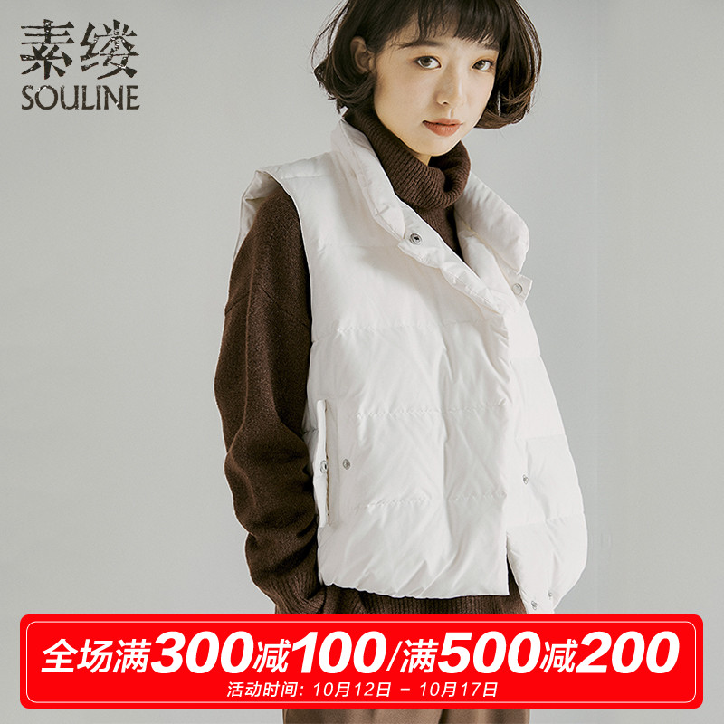 Débardeur hiver femme SOULINE   - Ref 3178581 Image 1