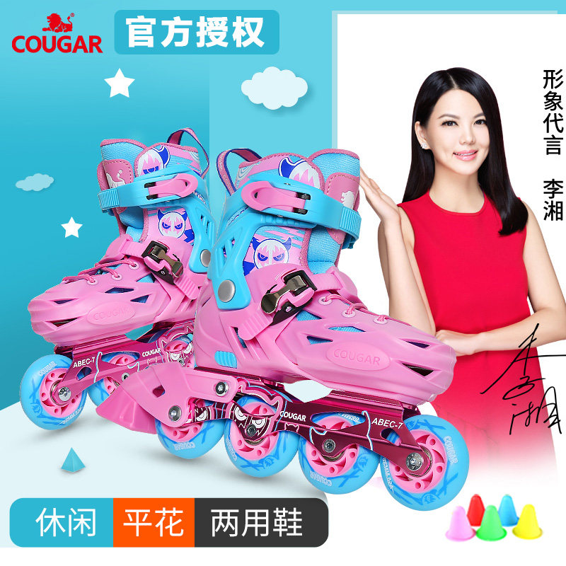 Cougar children's flat shoes professional roller skates