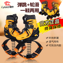 Jaguar bouncing shoes Childrens jumping shoes stilts bouncing Dragon Space Shoes mens and womens runners rebound bouncing shoes